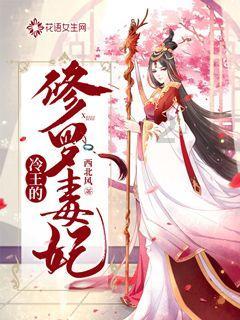 召唤神龙万宁版祖龙