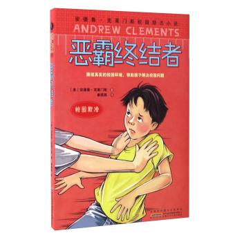 凑合过和离婚,哪个对孩子伤害更大?-全方位有问必答平台